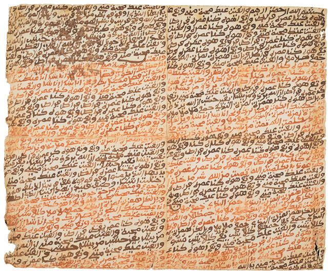 Talismanic charm written large format to be folded; mostly comprised of several repeated verses from the Qurʾān. A few words in Soninke also appear in Arabic letters. 18th century. 